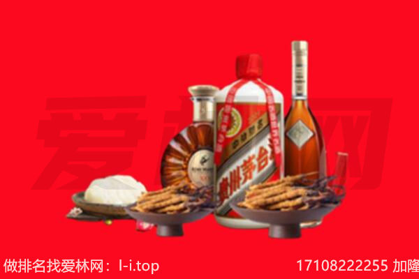 吐鲁番鄯善礼品回收.jpg