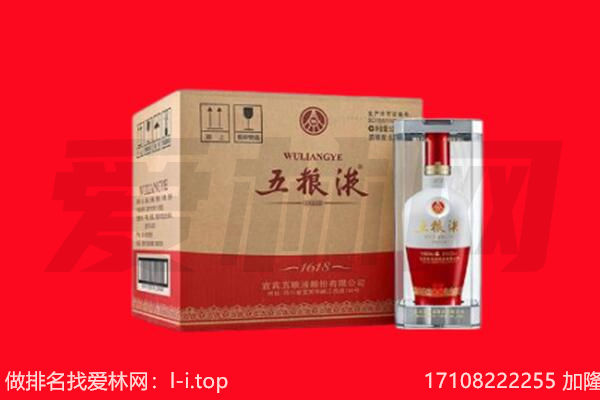 吐鲁番鄯善回收名酒