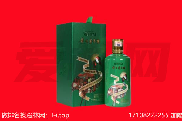 吐鲁番鄯善回收出口茅台酒.jpg