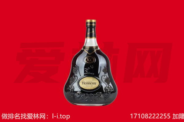 吐鲁番鄯善回收轩尼诗