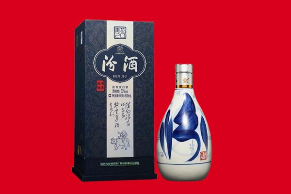 吐鲁番鄯善回收汾酒