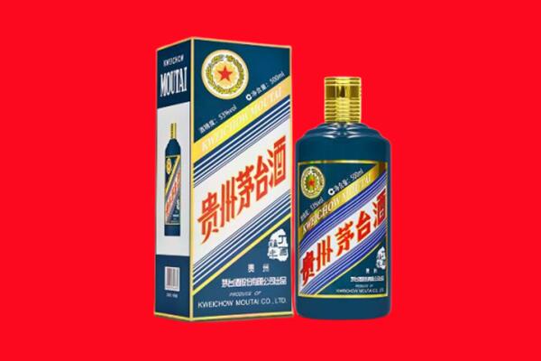 吐鲁番鄯善回收贵州茅台.jpg
